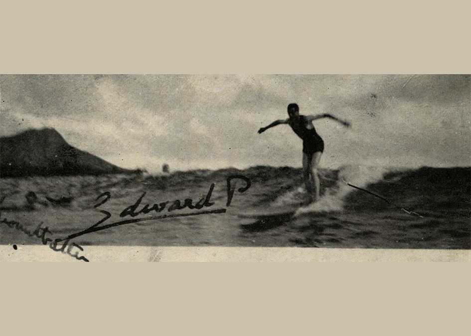 Price surfing
